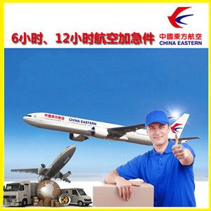 阿拉善左旗巴彦浩特机场托运公司谈空运的四大作用是什么